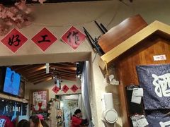 -三月居酒屋(青年大街店)