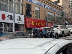 -王记西鎮电烤肉(汶上路店)