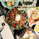 想吃好吃的日料吗？
