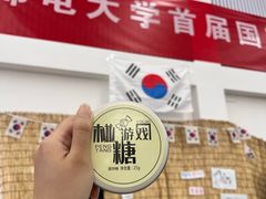 -北京邮电大学