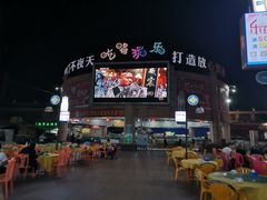 -虎门不夜天海鲜市场
