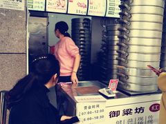 -御梁坊红糖馒头