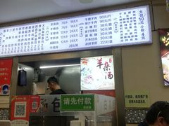 -白杨包子(通达街店)