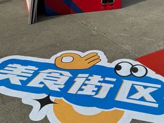 -德阳体育公园(旌阳街道)