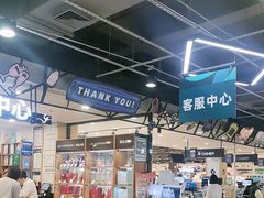 -兴龙广缘超市(奥体中心店)
