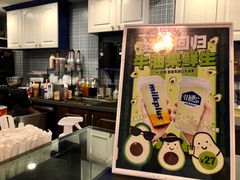 -milkplus·泰式奶茶(较场东路店)