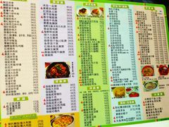 菜单-冰岛茶餐厅(世茂店)