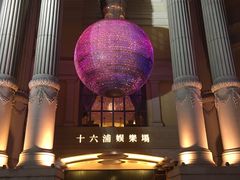 -澳门十六浦索菲特大酒店