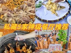 -凯盈阁·顺德私房菜·桑拿鸡