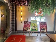 -越城记黑鱼煲(福侨大厦店)