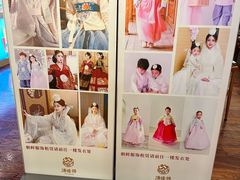 -汤连得温泉馆(宝山店)