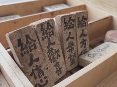 -台灣光芒手作(万安街店)