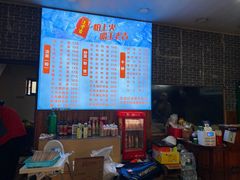 -涛涛面馆