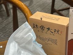 -钵家大院(大花岭店)