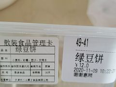 -二斗栗子(西湖道店)