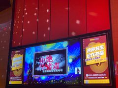 -星聚会KTV(苏州尹山湖歌林公园店)