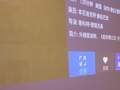 -悠米私人影院(街道口店)