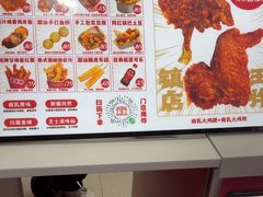 -虎头炸·潮汕南乳炸鸡(未来城店)