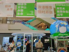 -光启城时尚购物中心