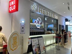 -喜茶(北京丰台银座和谐广场店)