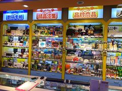 -汤姆熊欢乐世界·史莱姆怪兽(正大店)