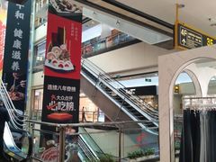 -世纪金源购物中心(远大路店)