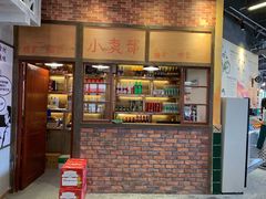 -憨铁匠老火锅(龙岗万科里店)