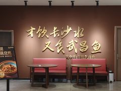 -大中华酒楼·主席武昌鱼·武汉美食地标(江汉路步行街店)