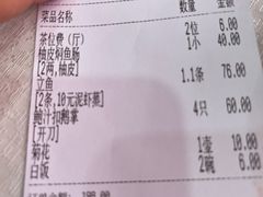 -腰记饭店(龙源路店)