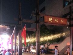 -无影脚佛山陈氏盲公丸始创店(飞鸿街店)