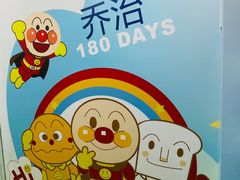 -汤W城市微度假(仓山店)