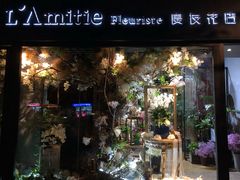 -良友花店(天目山路店)