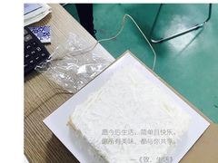 -幸福西饼生日蛋糕·下午茶(番禺店)