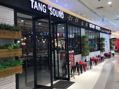 门面-龍歌自助小火锅(崂山丽达店)