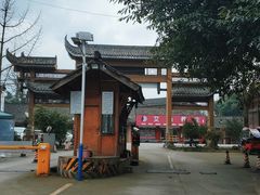 -周血旺老店