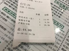 -仁信老铺(嘉信店)