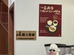 -LilBee Coffee