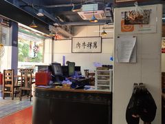 -万祥牛肉火锅(金龙店)