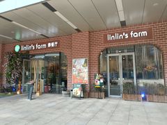 门面-Linlin泰餐厅(华夏幸福店)