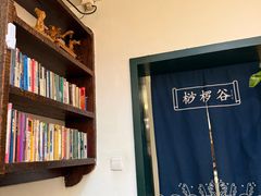 -懒人盐府人家·自贡大麻鱼(安贞店)