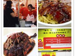 -陈光记烧腊店(罗保博士街店)