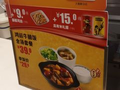 -真功夫(大德路店)
