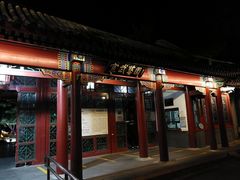 -宣武艺园