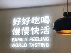 -卡朋西餐(扬名广场店)