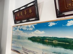 -姚记抚仙湖石锅鱼庄