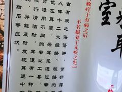 -中之润养生(都市路店)