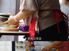 -好成财牛排馆(涂门街总店)