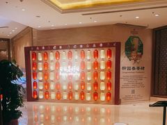 -扬州香格里拉·香宫中餐厅