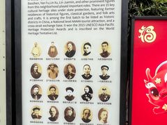 -三坊七巷历史文化街区