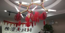 -摩登漂亮妈妈产后恢复中心(吴中区店)